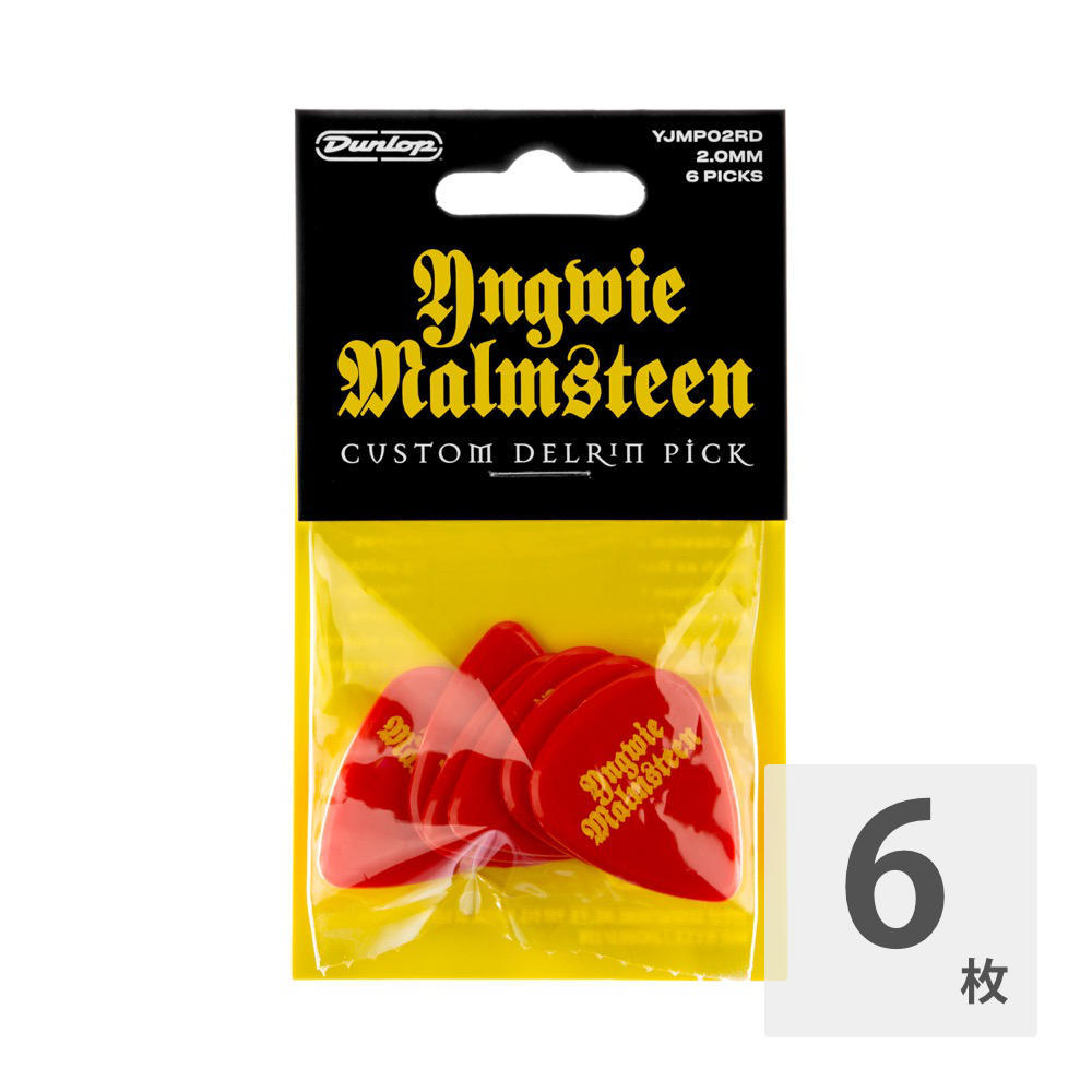 Jim Dunlop YJMP02RD Yngwie Malmsteen 2.0mm プレイヤーズパック