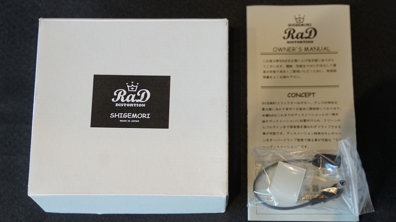 Shigemori RaD 【尾張一宮店】（中古）【楽器検索デジマート】