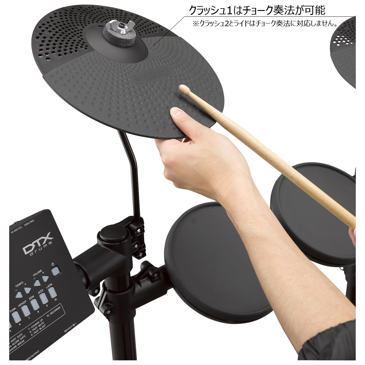 YAMAHA DTX452KUPGS 3シンバル 電子ドラム TAMAツインペダル