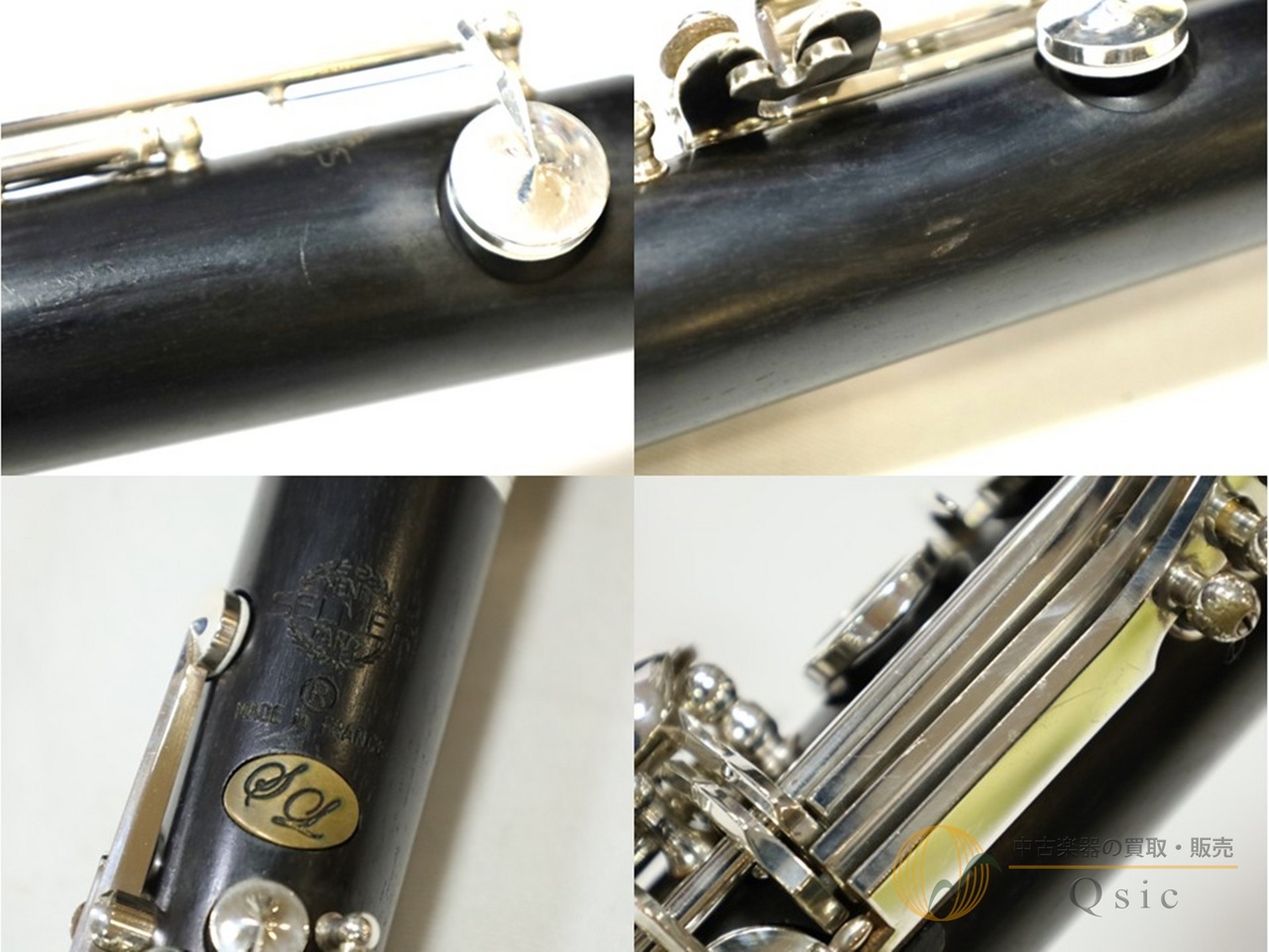 SELMER Saint Louis [調整済み] 【返品OK】[PMX23]【神戸店在庫