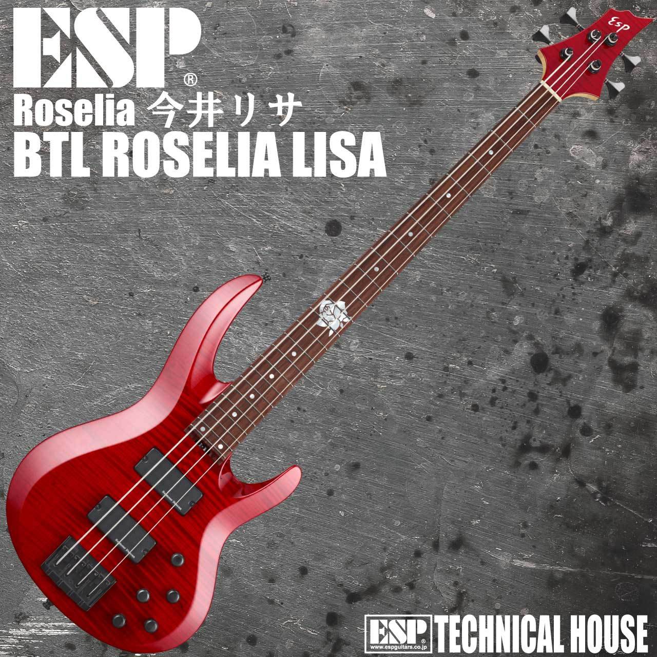 ESP BTL ROSELIA LISA