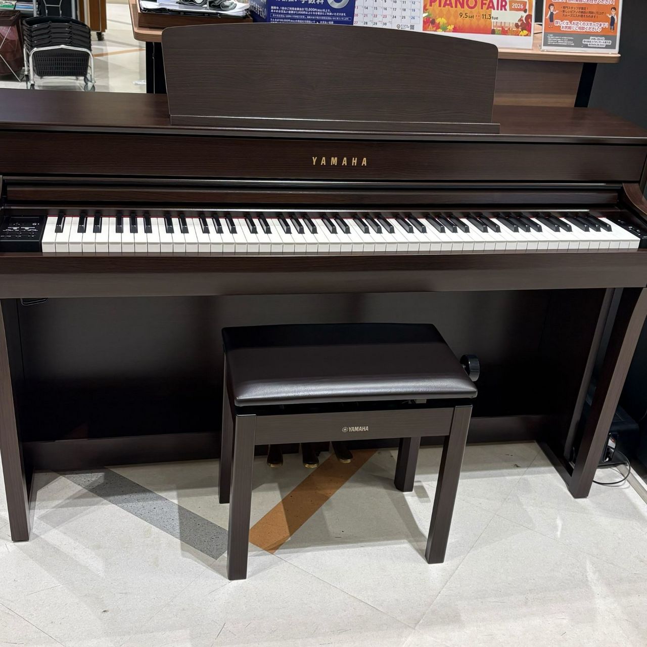 YAMAHA 【中古】SCLP-7450 ※配送設置料のお見積りが必須なため、商談中