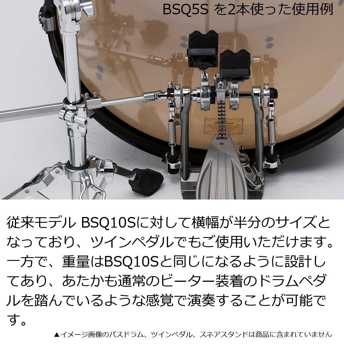 TAMA - BSQ5S 2本 ソフトサウンドビーター - その他