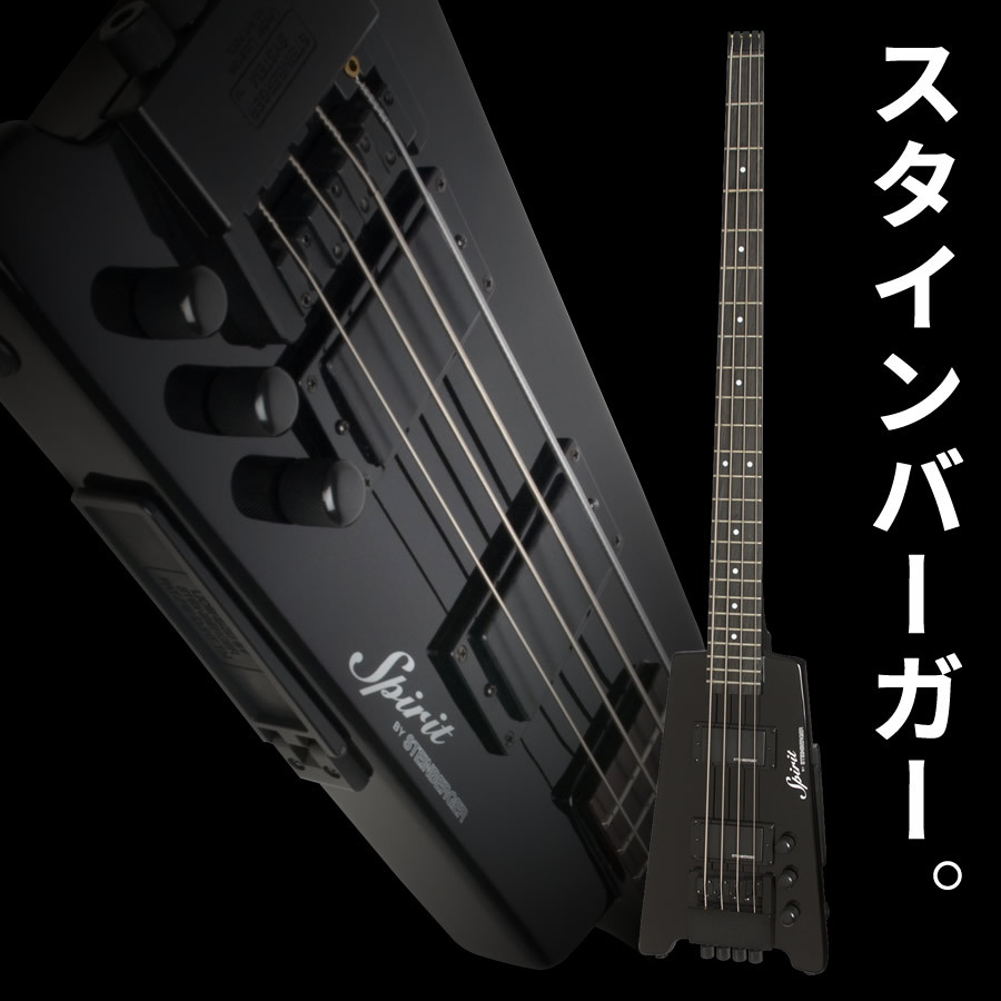 Steinberger Spirit XT-2 Standard (BLACK)（新品）【楽器検索デジマート】