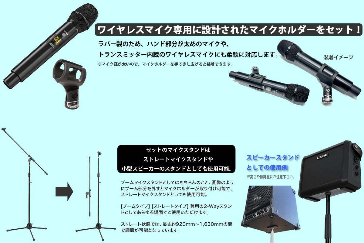 YAMAHA STAGEPAS 100 BTR MKII [ワイヤレスマイク(マイク2本モデル