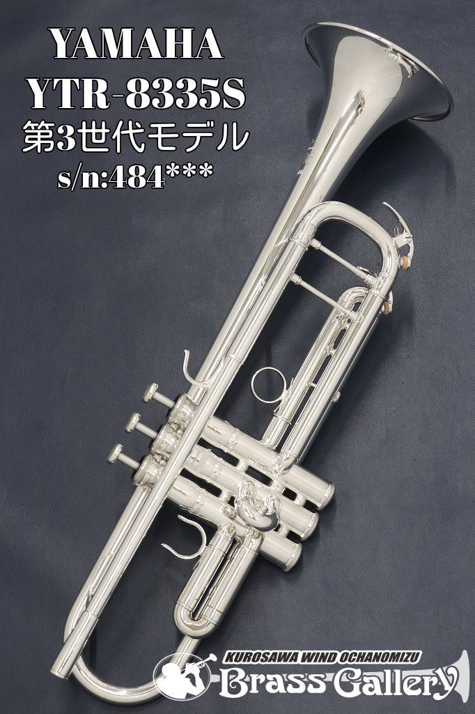 YAMAHA YTR-8335S【中古】【ヤマハ】【Xeno第3世代モデル】【s/n:484 