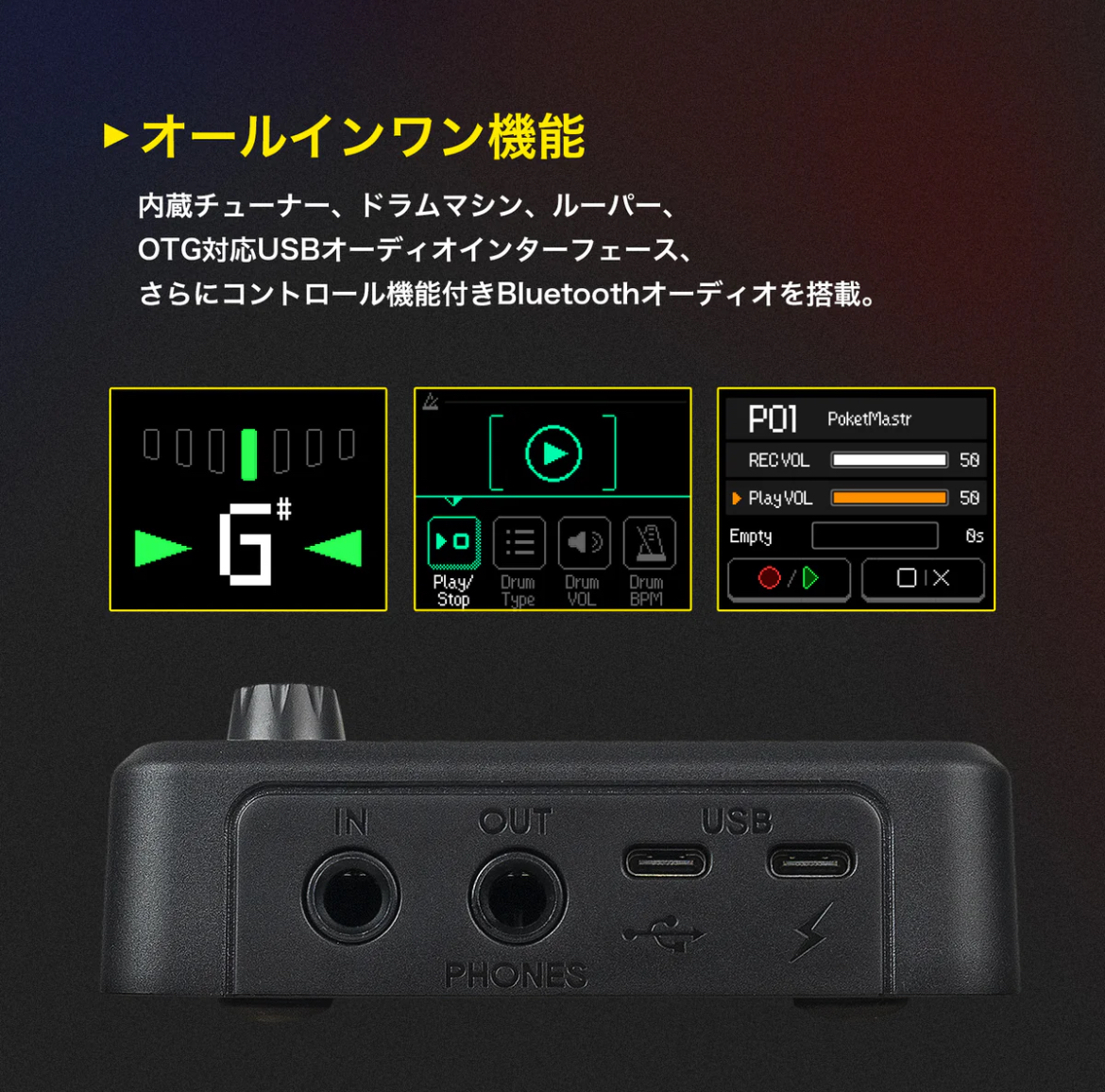Sonicake Pocket Master レトロレッドホワイト SonicakePocket Master -Pink-《マルチエフェクター