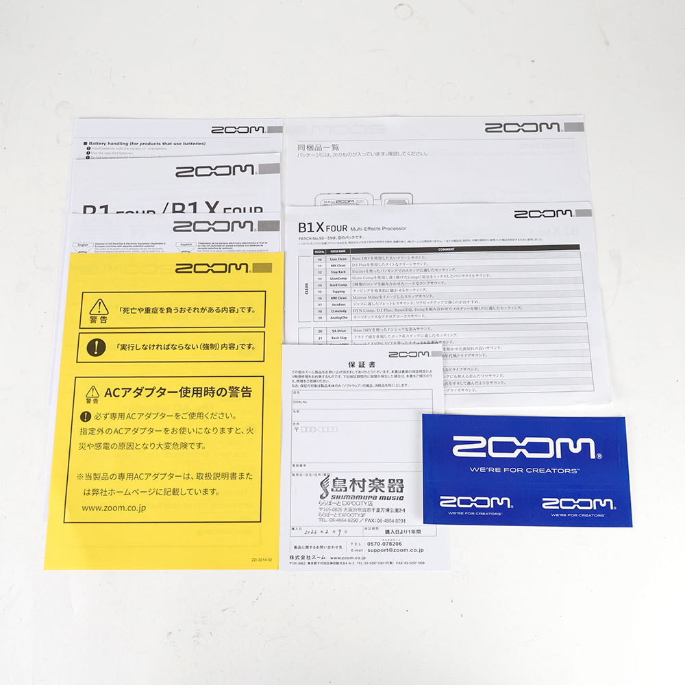 ZOOM 【中古】 ベースマルチエフェクター ZOOM B1X FOUR（中古/送料