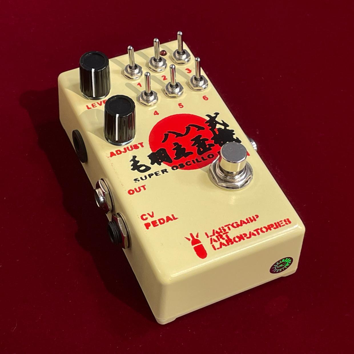 LASTGASP ART LABORATORIES 八八式毛羽立歪機 