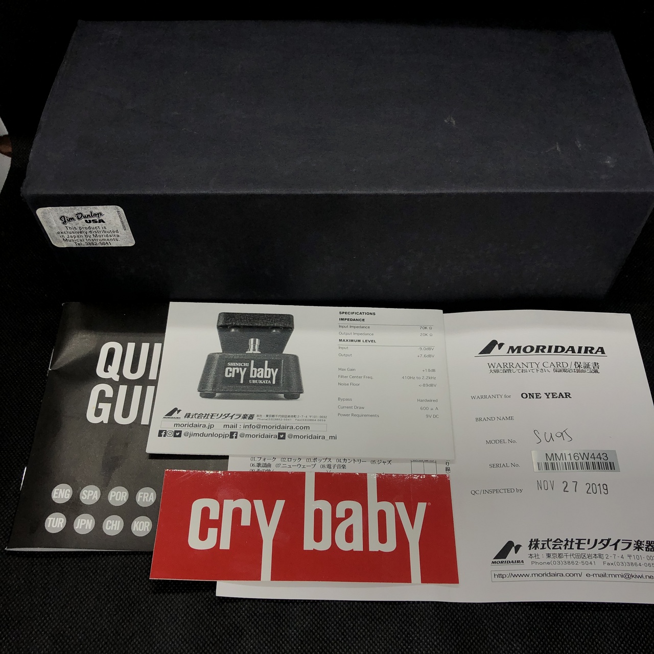 Jim Dunlop SU95 Shinichi Ubukata Cry Baby（中古/送料無料）【楽器