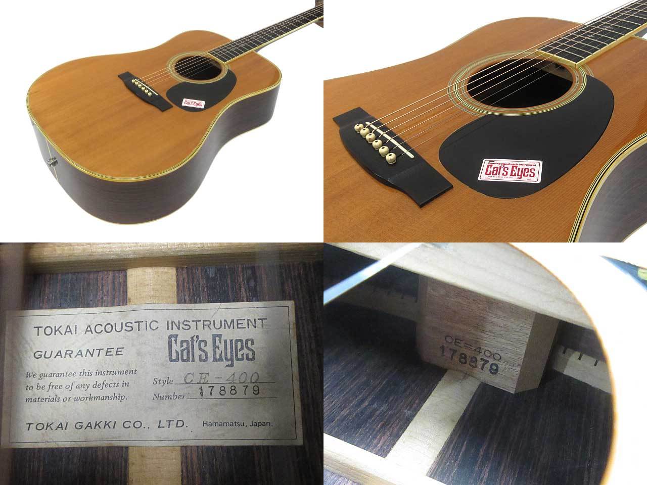 Tokai Cat's Eyes CE-400 / 1979年製【鹿児島店】（中古/送料無料