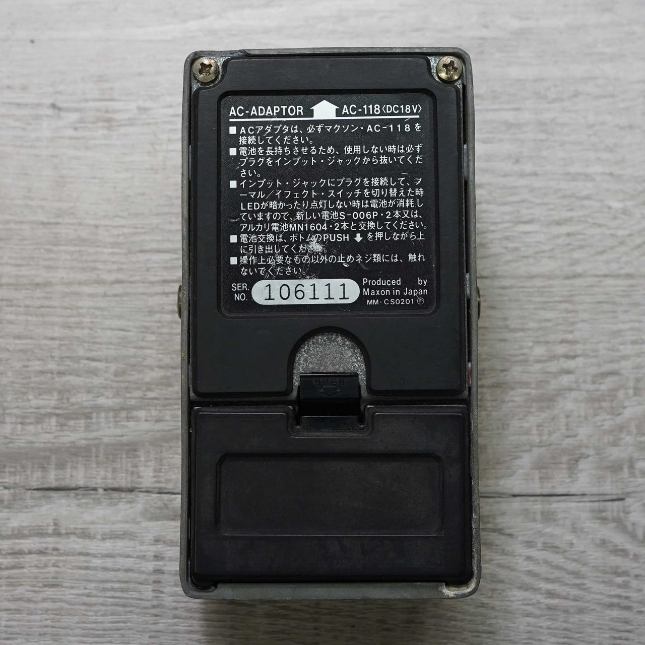 MAXON FLANGER FL-301 フランジャー 電池スナップ要修理 MAXON FLANGER FL-301 フランジャー 電池スナップ要修理 【公式通販】