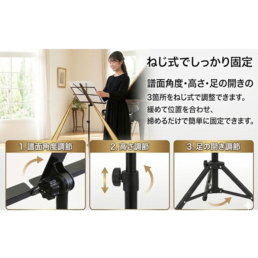 KIKUTANI MS-30 BLK 【譜面台 折りたたみ 軽量 ブラック】（新品/送料