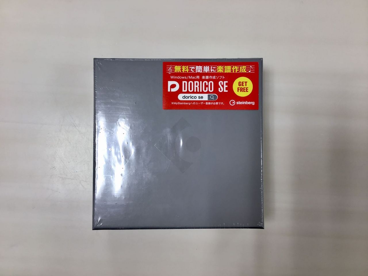 【限定値下】Cubase Artist アップデート用パッケージ Steinberg Cubase 12のダウンロード販売がスタート…… オーディオ