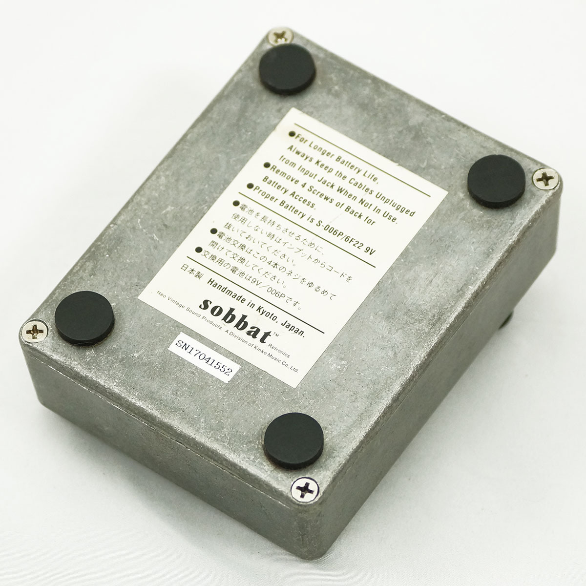 【中古】sobbat ( ソバット )　DRIVE BREAKER 1　DB-1 Sobbat DB-1 DRIVE Breaker / Distortion <ソバット>｜平野楽器