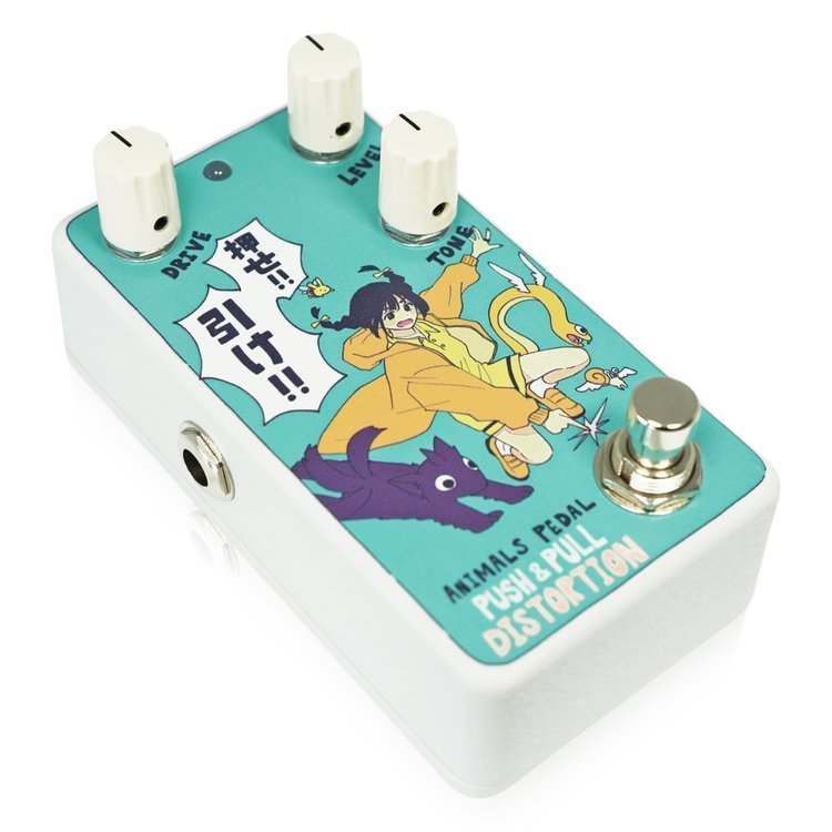 Animals Pedal Custom Illustrated 045 PUSH & PULL DISTORTION by