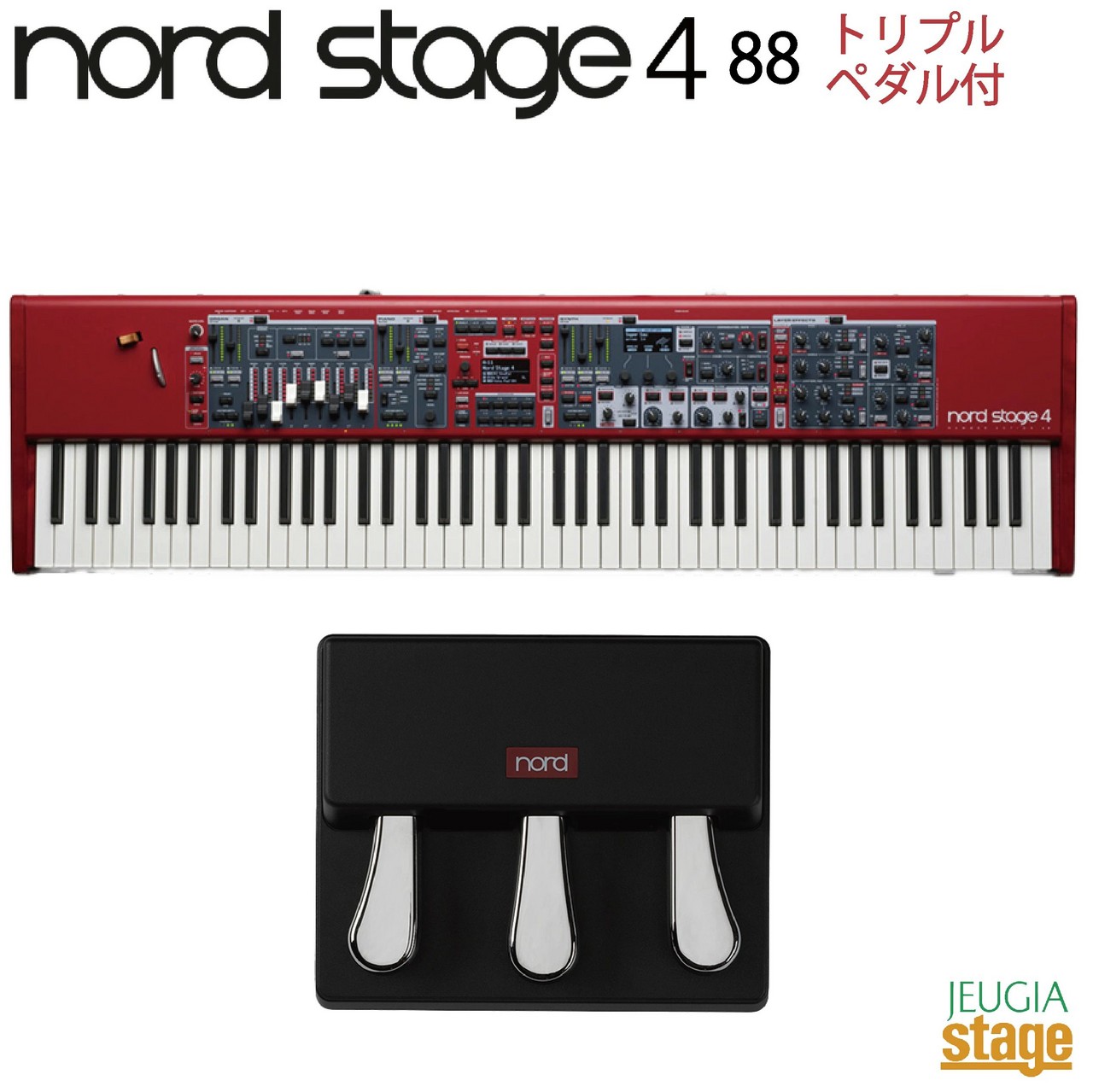 Nord Nord Stage 4 88【3本ペダルユニットNord Triple Pedal2 セット