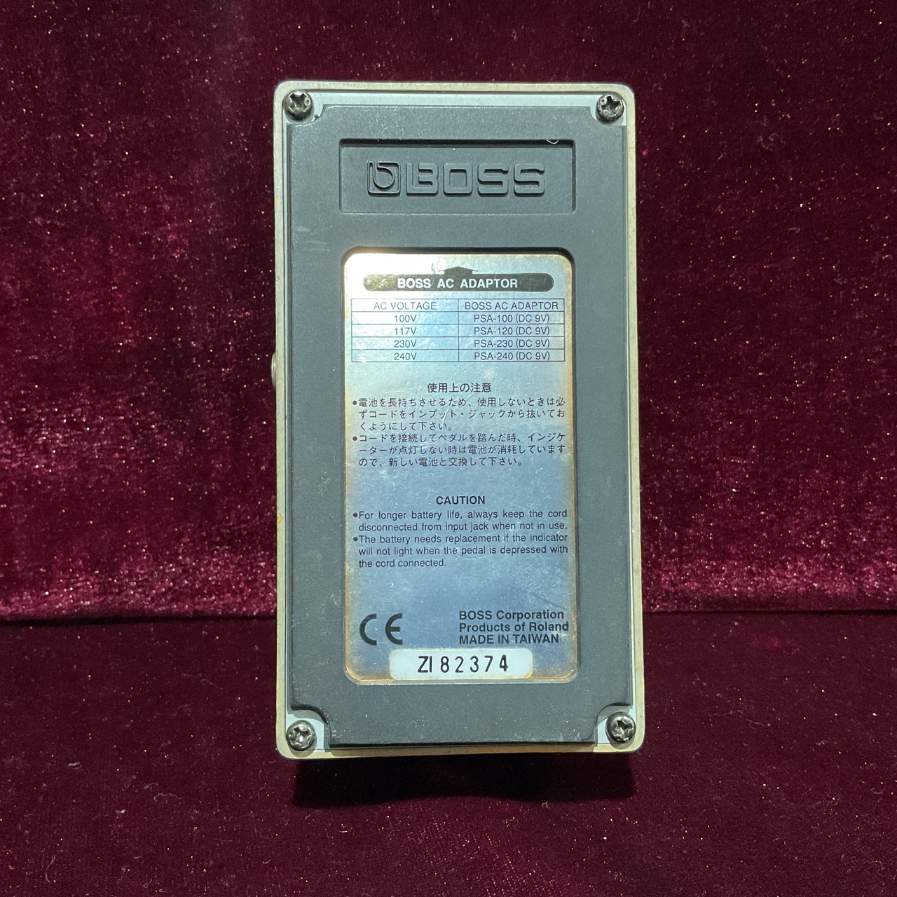 BOSS PW-2 Power Driver（中古）【楽器検索デジマート】