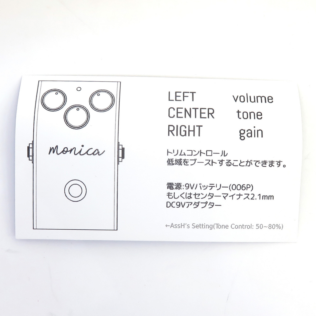 VIRTUES monica AssH Signature（中古/送料無料）【楽器検索デジマート】