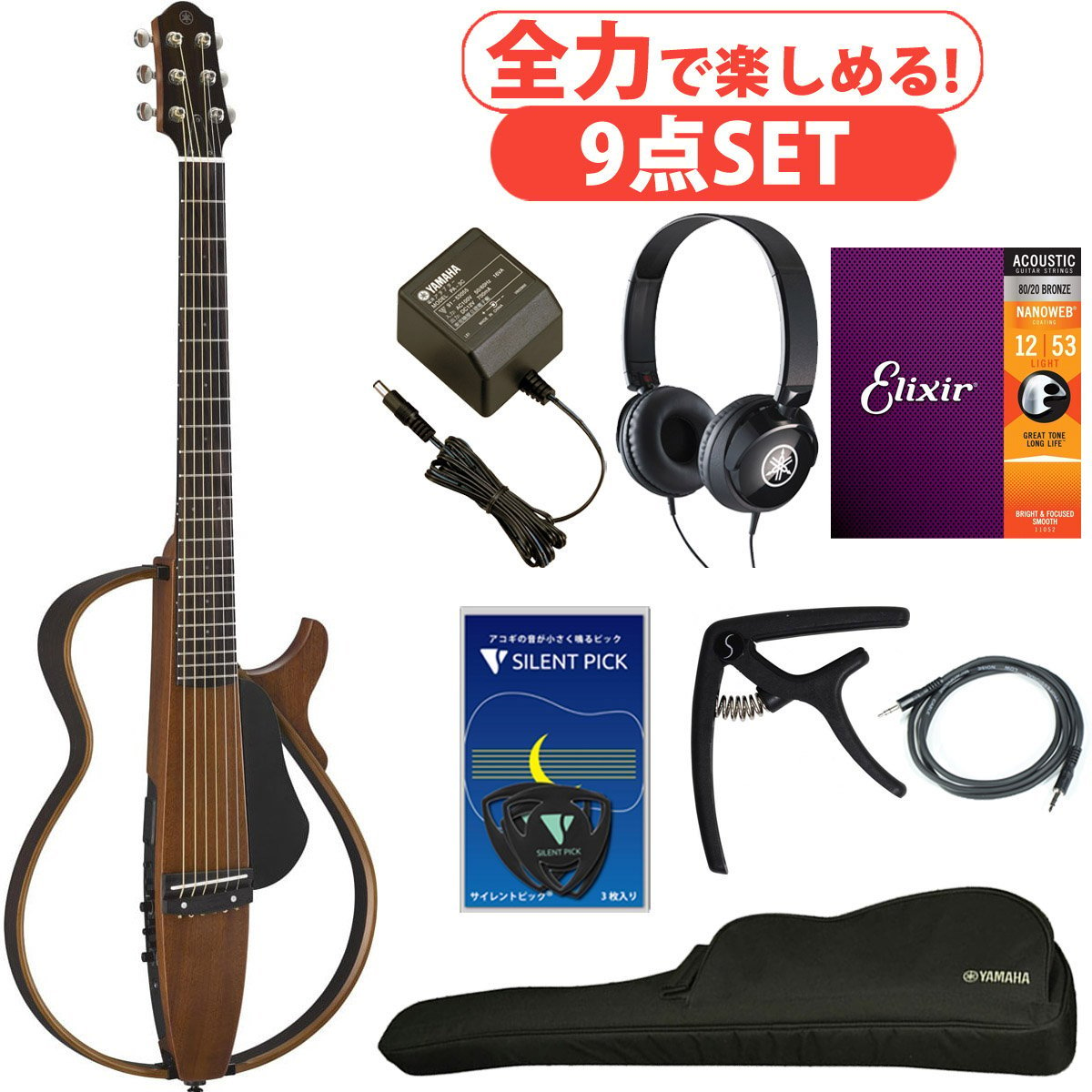 YAMAHA SLG200S NT (ナチュラル)【池袋店】