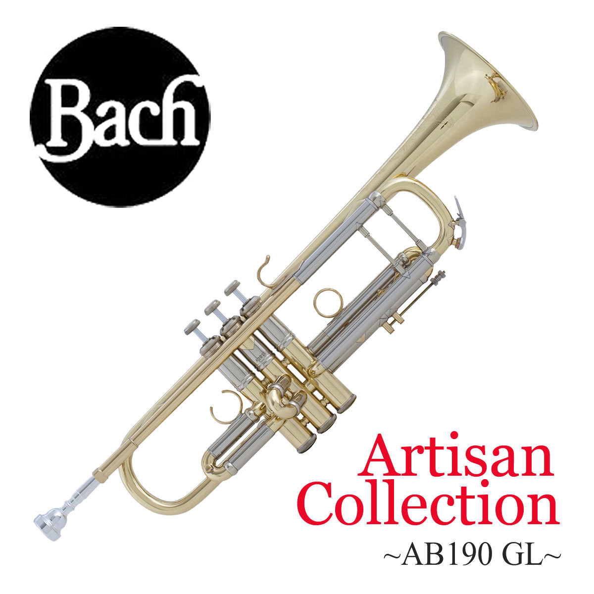 Bach Artisan Collection AB190 GL イエローブラスベル ラッカー仕上げ