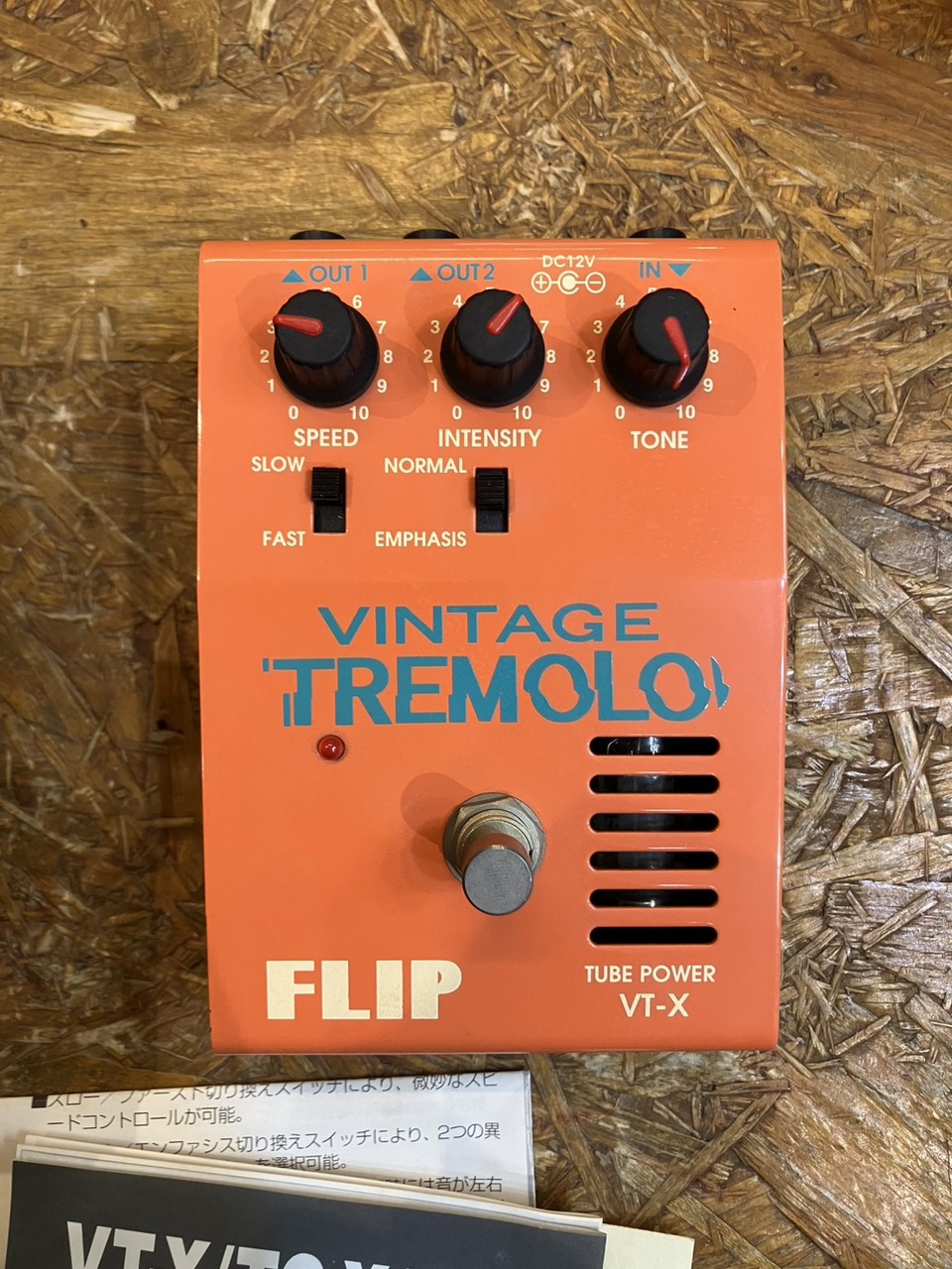 Guyatone FLIP VINTAGE TREMOLO VT-X TUBE（中古）【楽器検索デジマート】