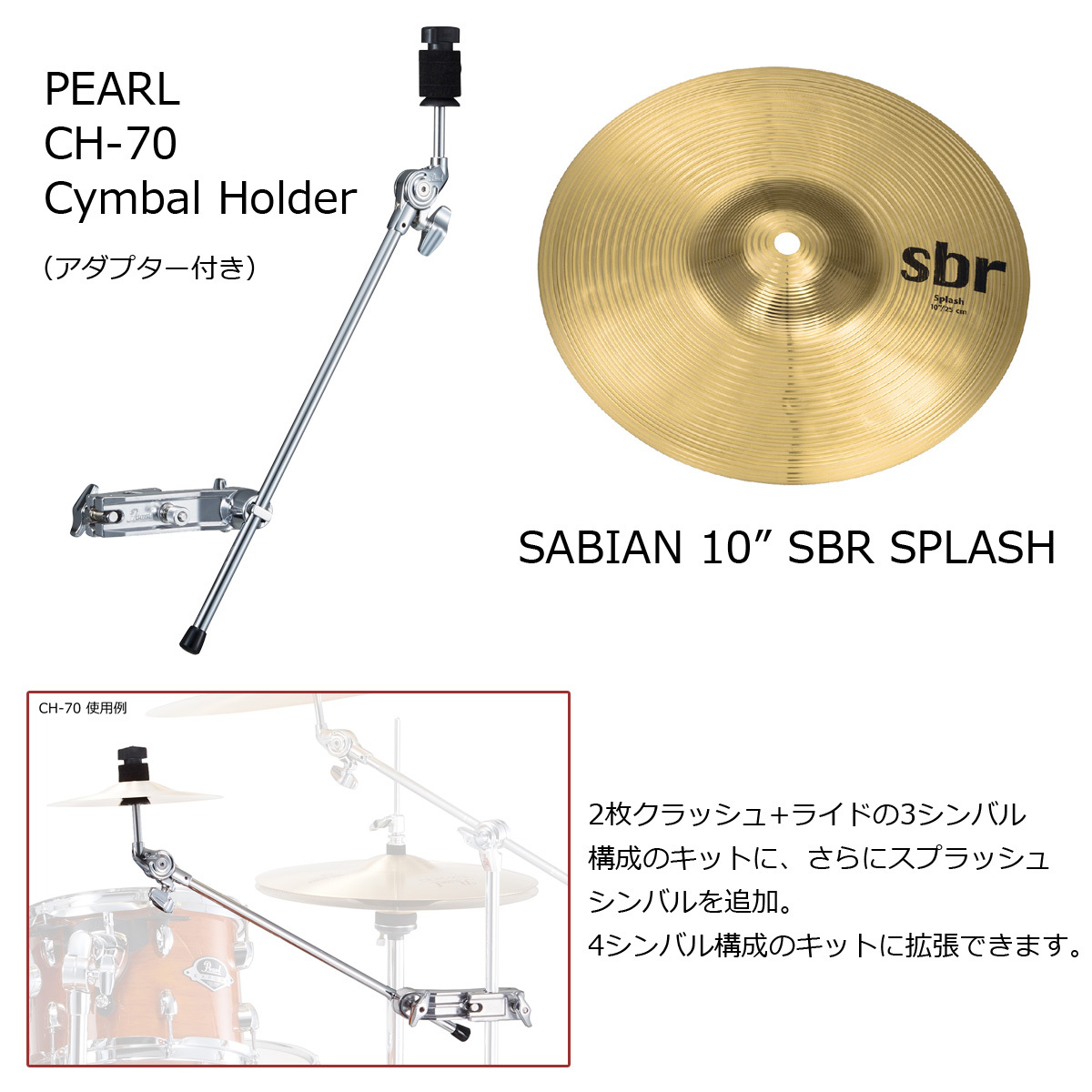 Pearl EXX725S/C-2CSNN 760バーガンディ ドラムフルセット