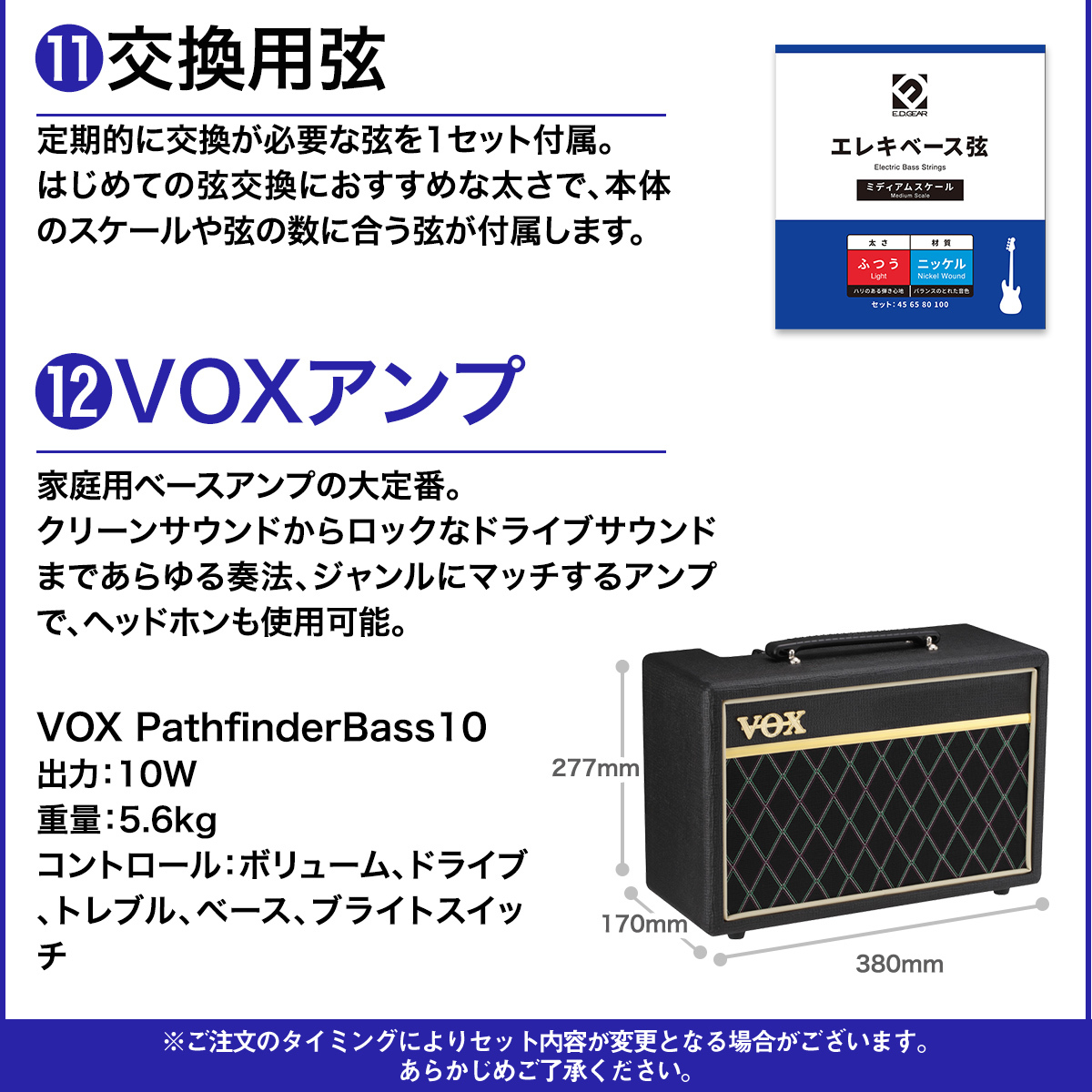 Fender Player PB Lefty 3TS レフティベース初心者12点セット 【VOX
