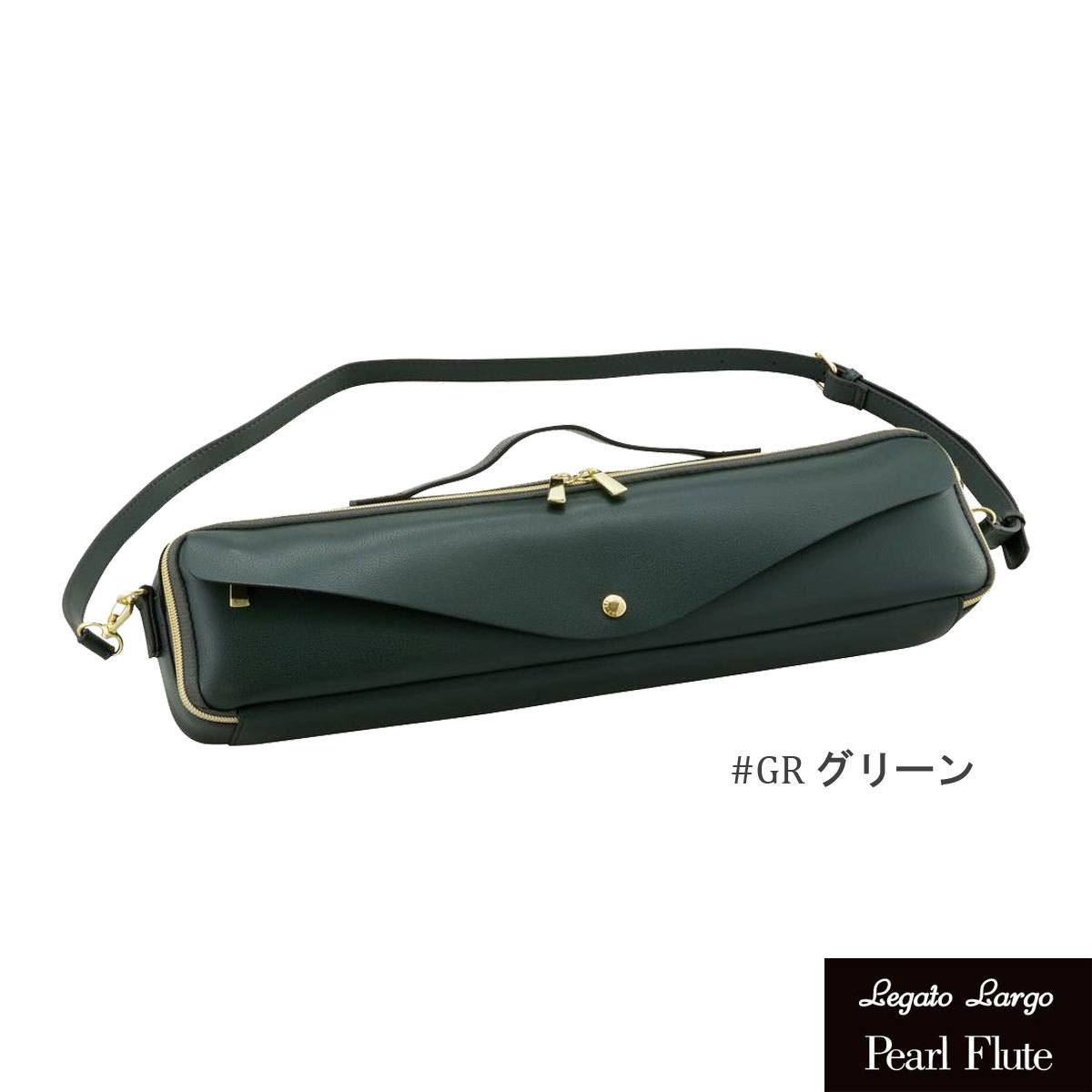 Pearl パール レガートラルゴ フルートケースカバー グリーン LL-FLCH3