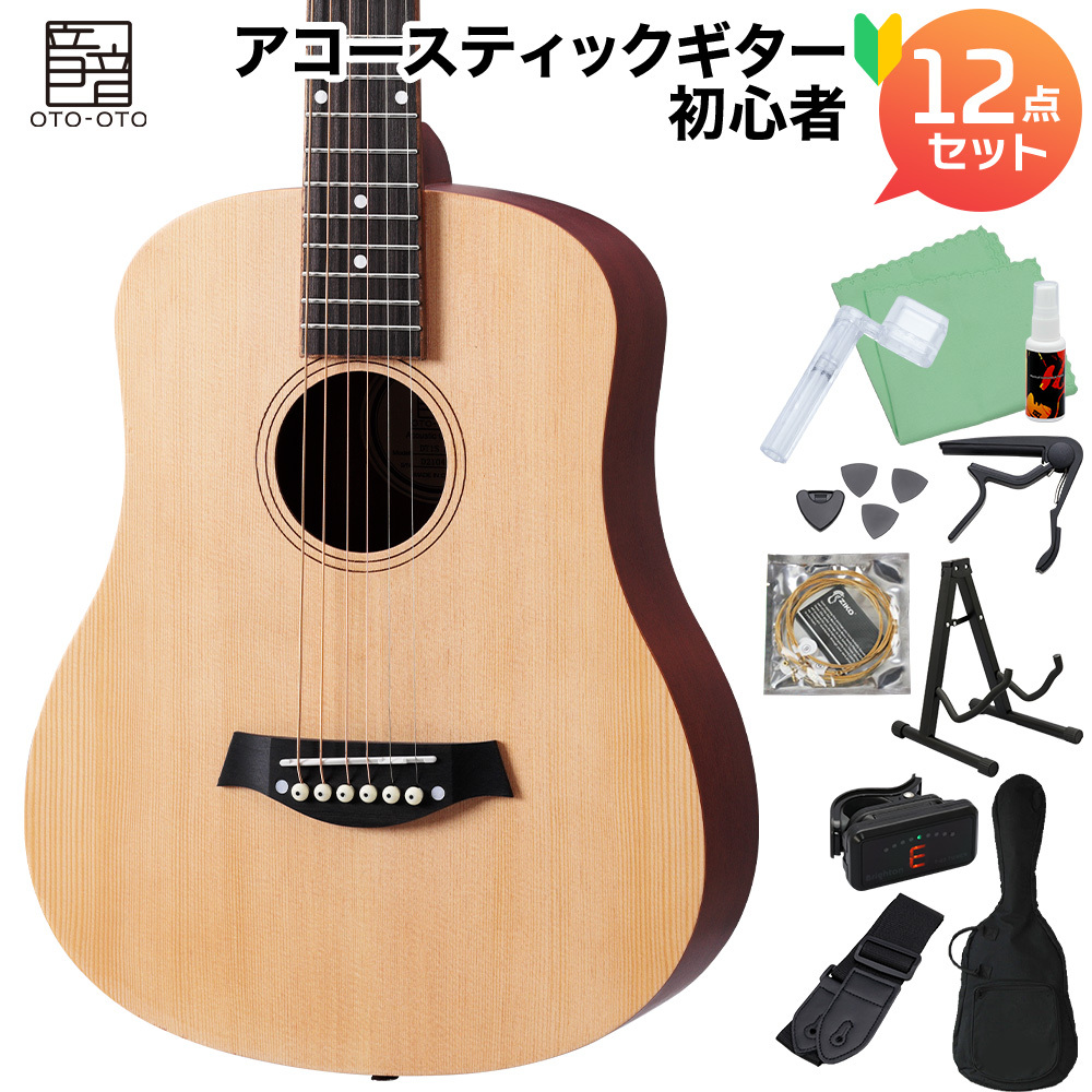 アコースティックギター ナチュラルカラー Fender、新アコースティックギターHighway Seriesが発売