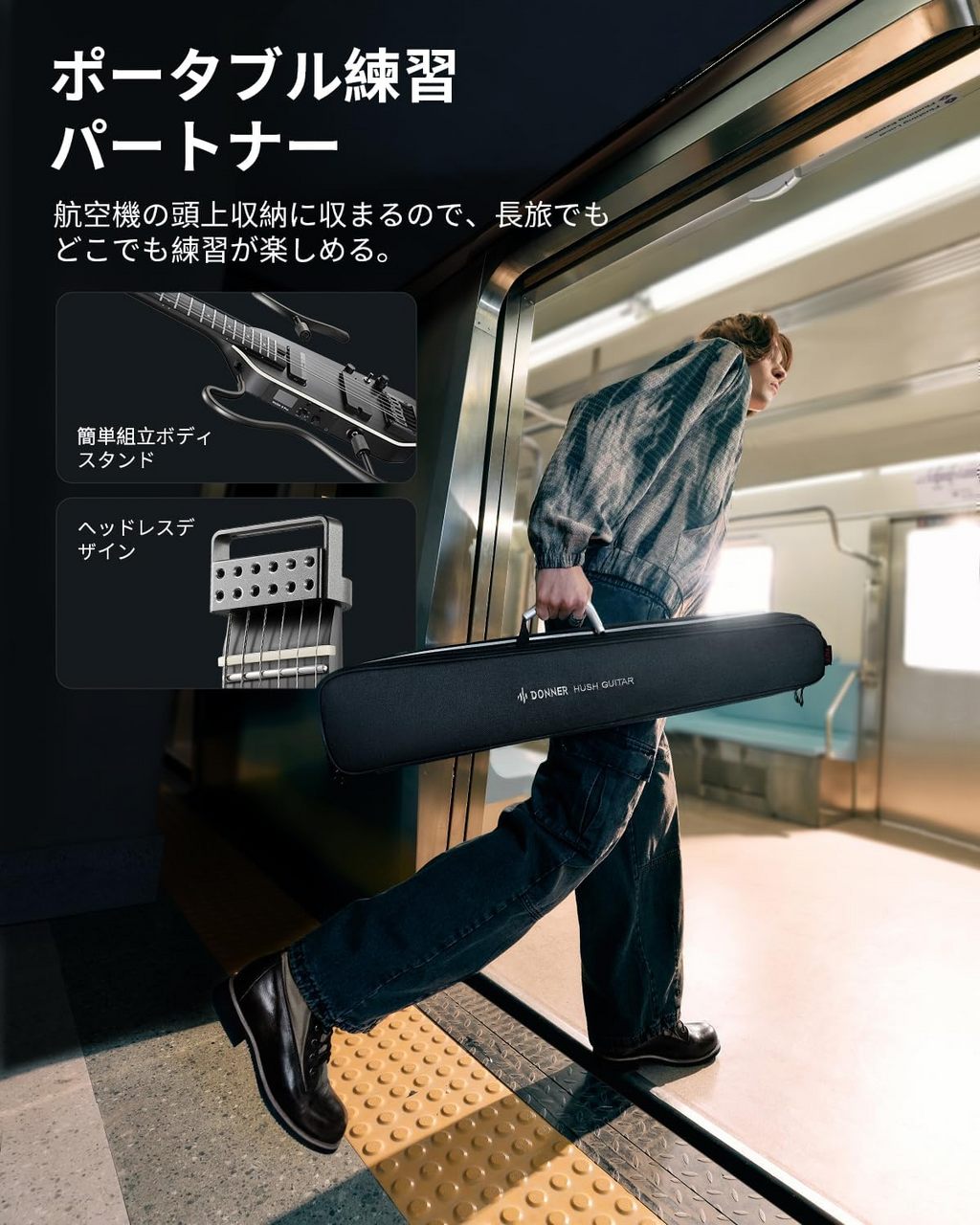 DONNER HUSH-X Pro ホワイトリュクス ヘッドレスギター エフェクト