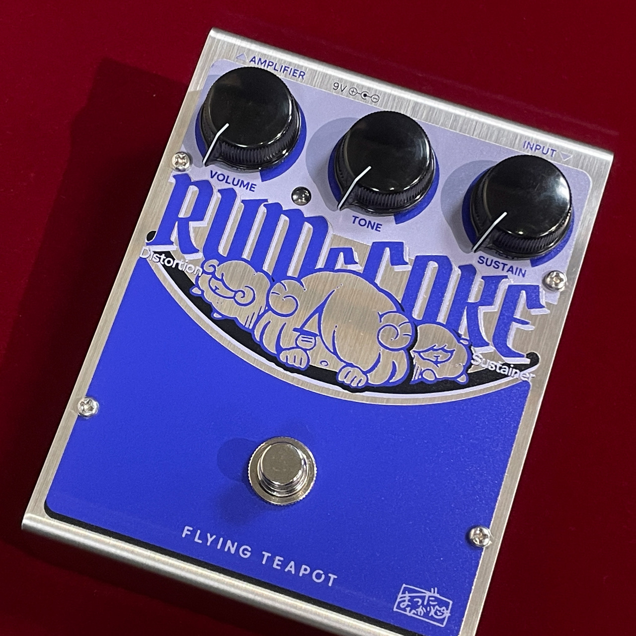 flying teapot Rum and Coke BLUE 