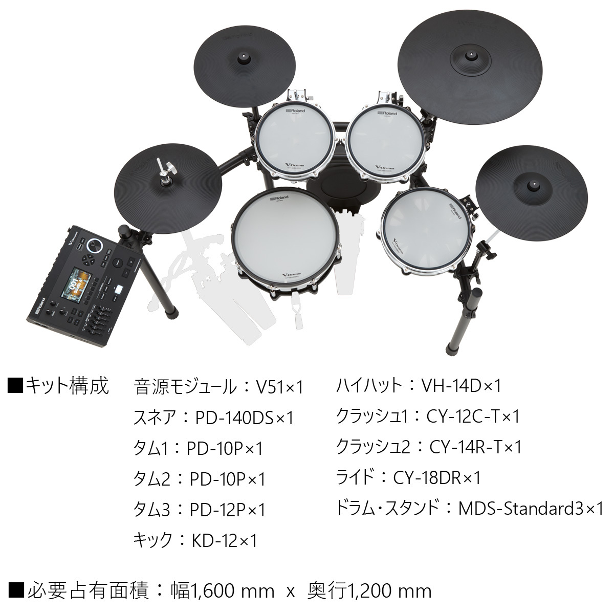 打楽器 Roland TD516 PEARL製ハイハットスタンドとスネアスタンドとD-1500