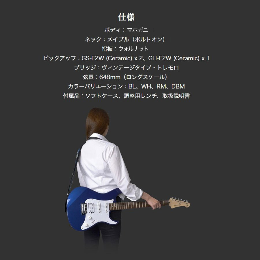 YAMAHA YAMAHA PACIFICA012 ホワイト 初心者14点セット Blackstar