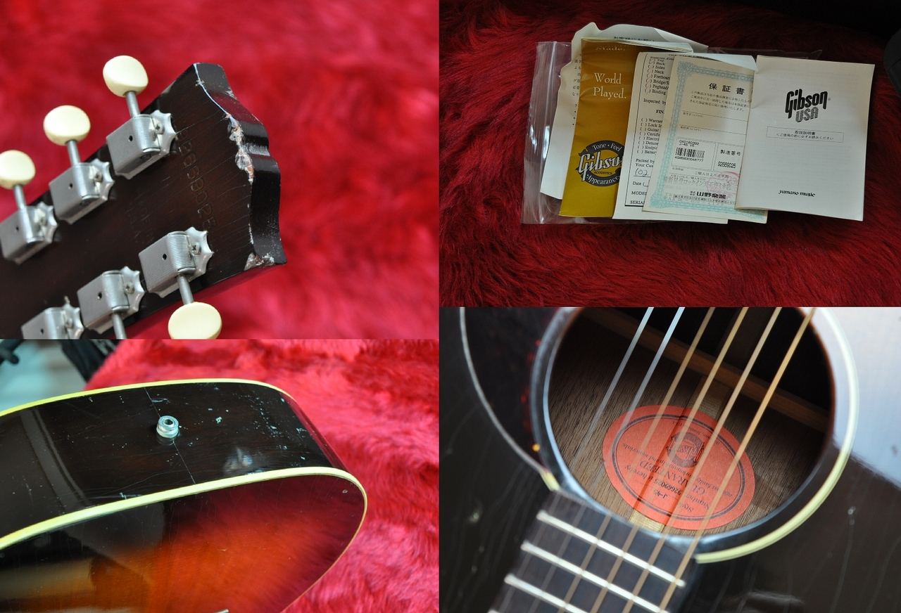 Gibson J-45 （中古）【楽器検索デジマート】