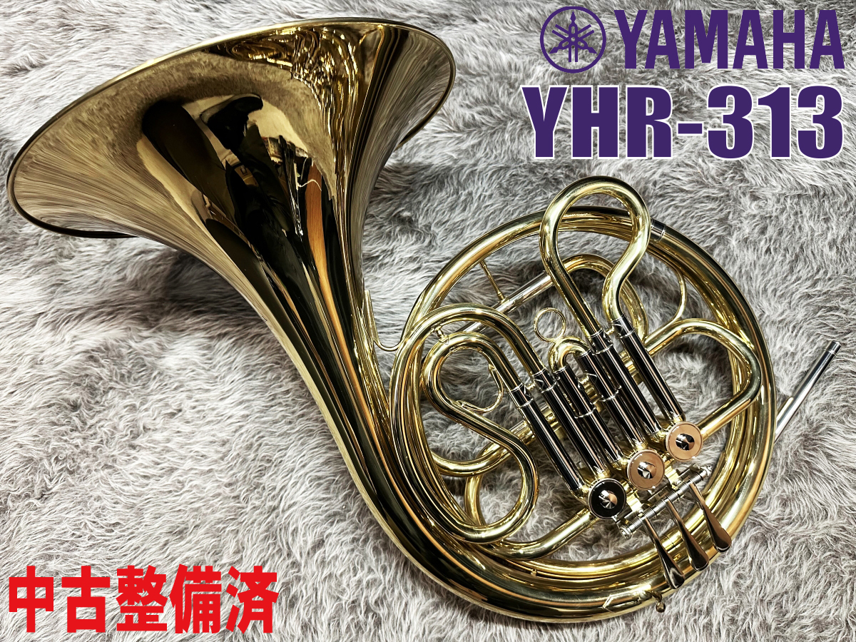 YAMAHA YHR-313　中古整備済