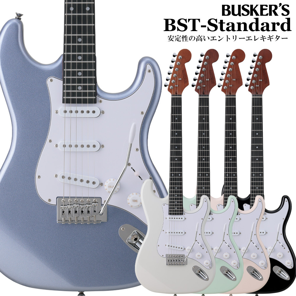 BUSKER'S BST-Standard -Gray White 【ローステッドメイプルネック