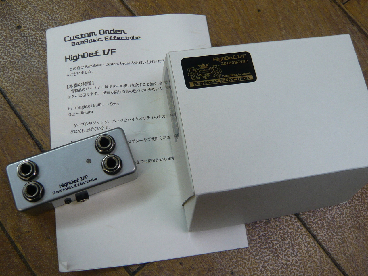 BamBasic HighDef I/F Buffer 金 - 楽器/器材