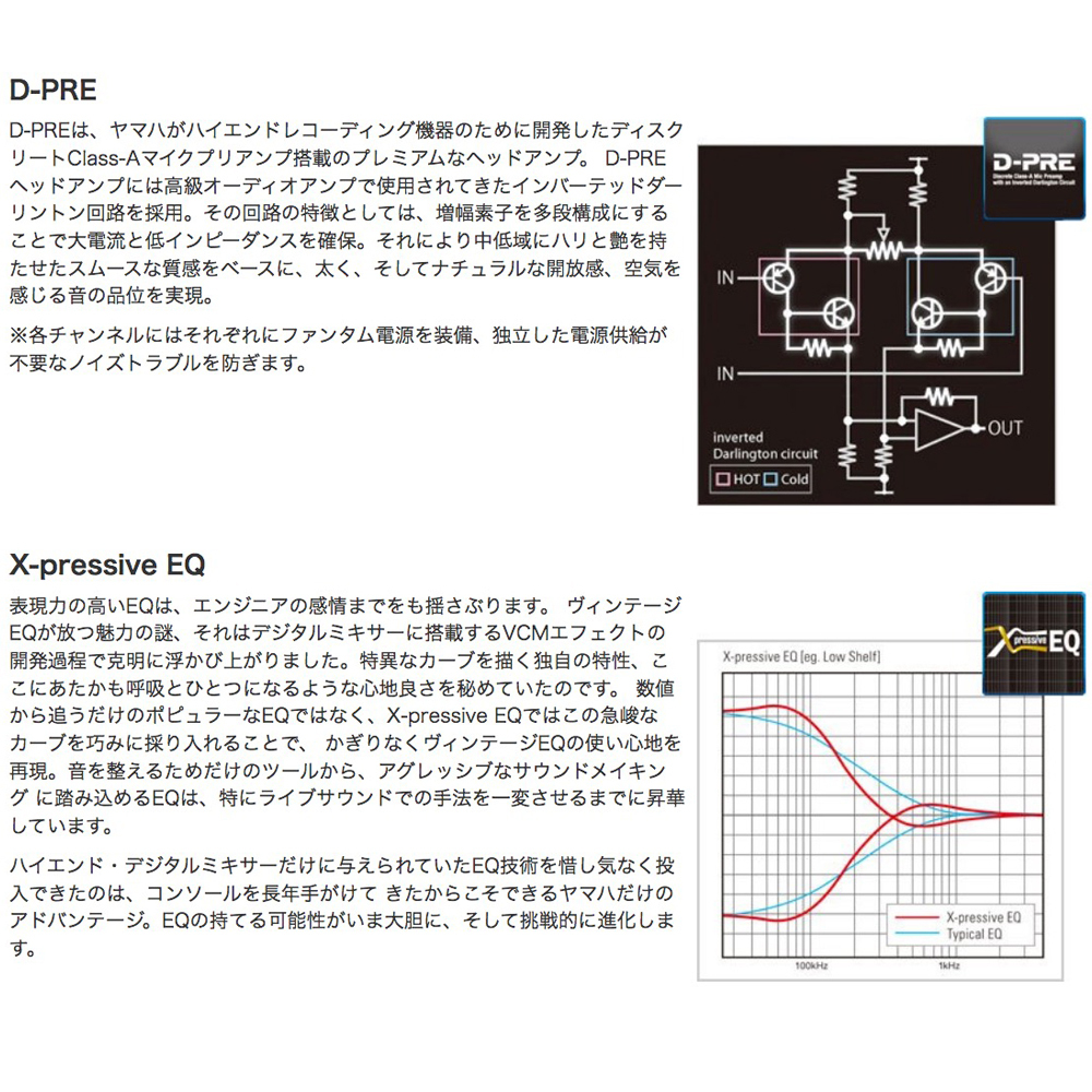 YAMAHA MGP32X ◇ アナログミキサー 【ローン分割手数料0%(12回迄