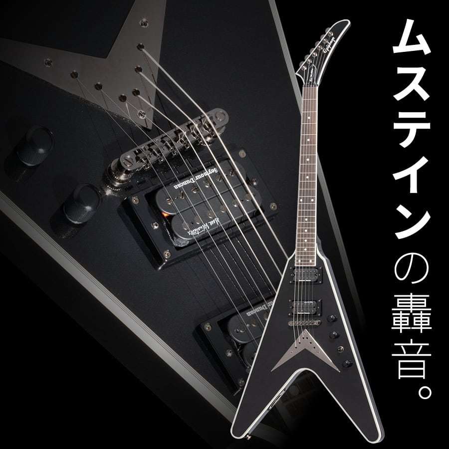 Epiphone Dave Mustaine Flying V Custom (Black Metallic) [本数限定
