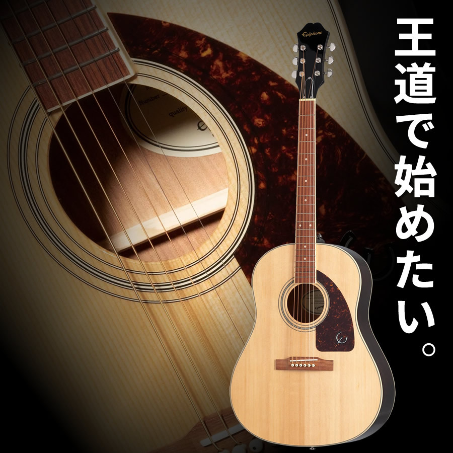 Epiphone Inspired by Gibson J-45 Studio (Natural)（新品）【楽器