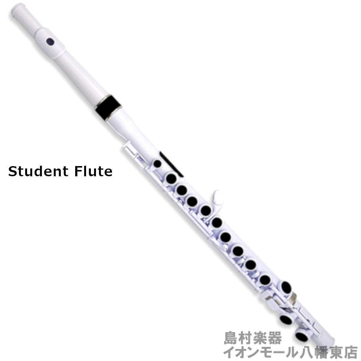 NUVO Student Flute 2.0 【未展示品】ホワイト / N230SFWB（新品/送料無料）【楽器検索デジマート】