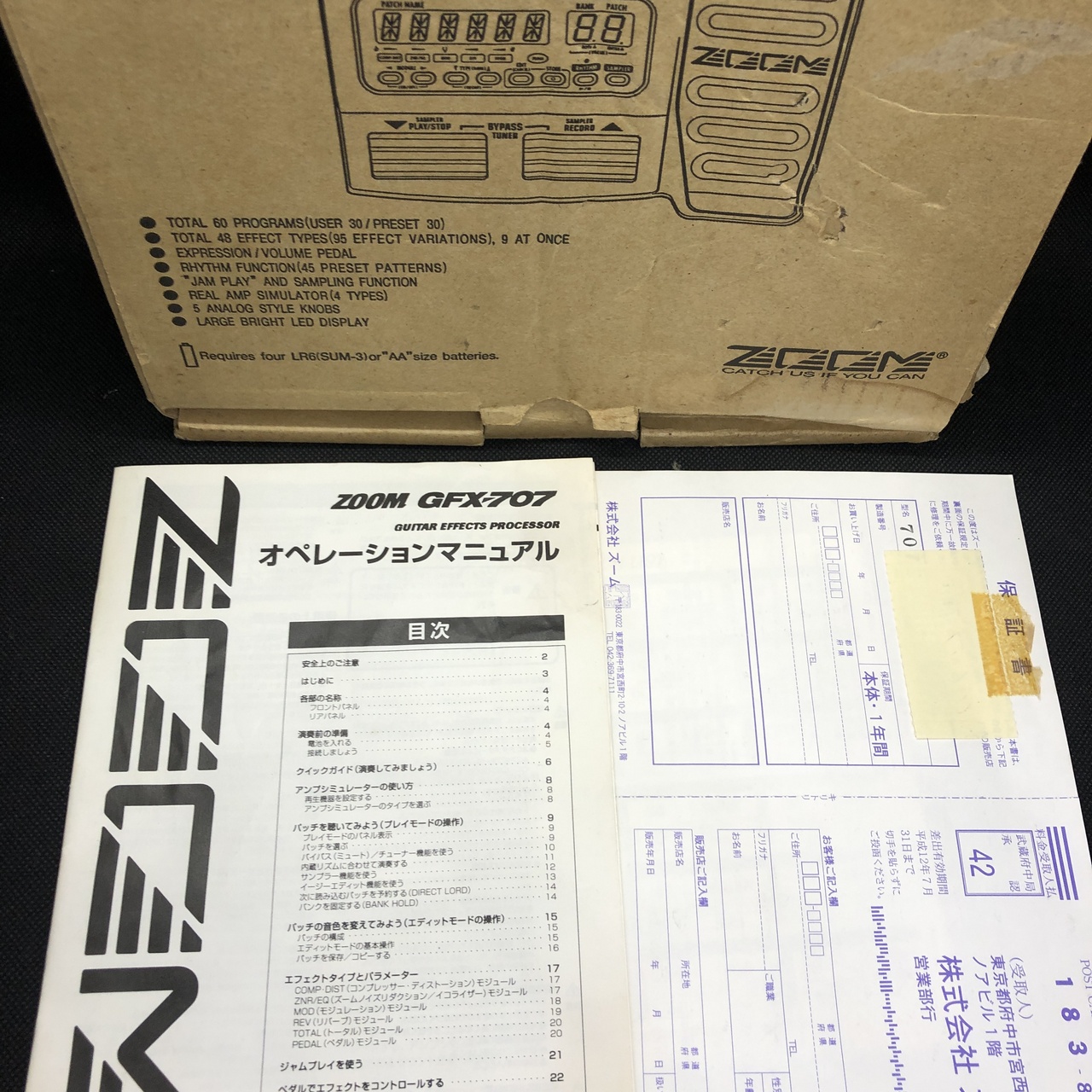 ZOOM GFX-707 Guitar Effects Processor（中古/送料無料）【楽器検索