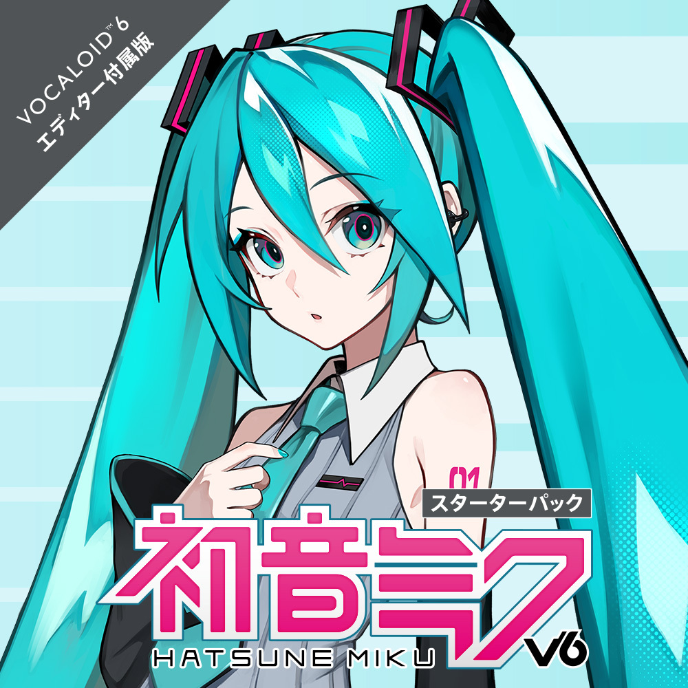 CRYPTON HATSUNE MIKU V6 STARTER PACK パッケージ版 スターターパック 初音ミクV6 ボーカロイド ボカロ VOCALOID