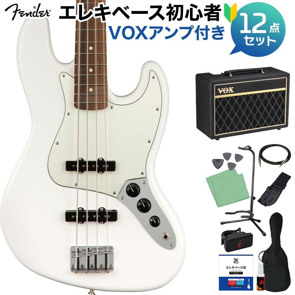 Fender Player Jazz Bass Polar White ベース初心者12点セット 【VOXアンプ付】 パーフェロー指板 ジャズベース （新品/送料無料）【楽器検索デジマート】