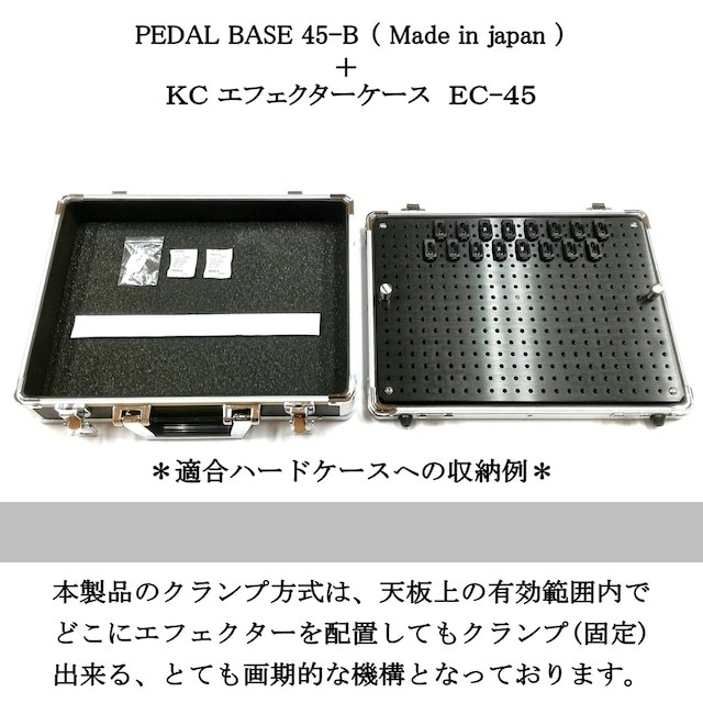 KRCraft PEDAL BASE 45-B 【在庫 - 有り】（新品）【楽器検索デジマート】