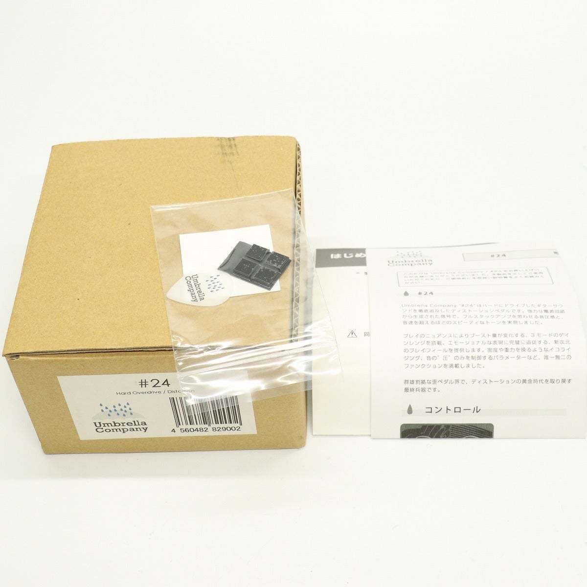 Umbrella Company 24 【心斎橋店】（中古）【楽器検索デジマート】