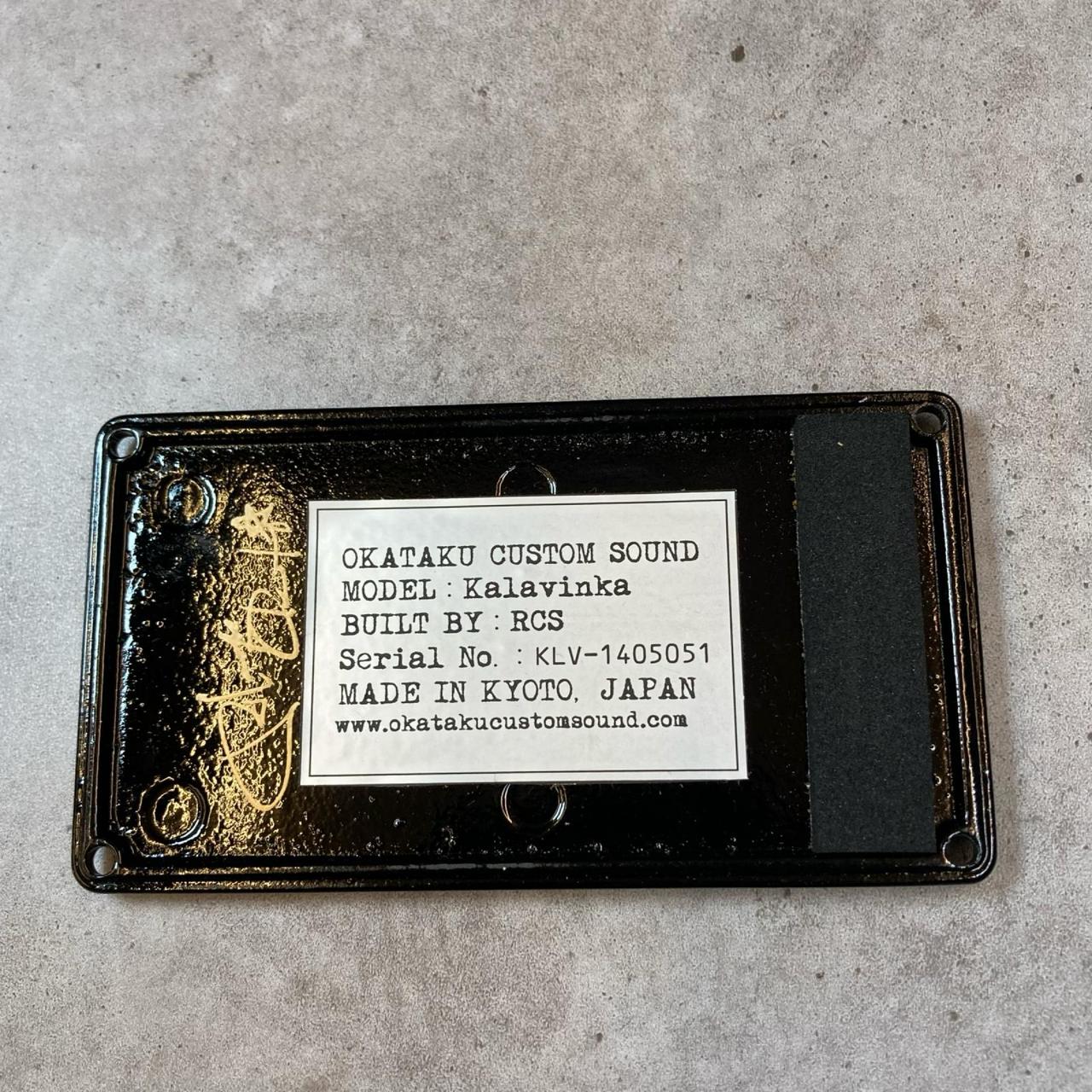 OKATAKU CUSTOM SOUND Kalavinka【三重本店】（中古/送料無料）【楽器