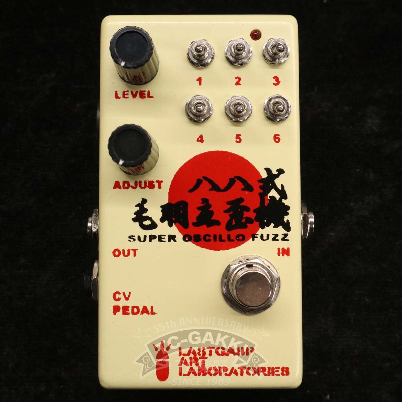 LASTGASP ART LABORATORIES SUPER OSCILLO FUZZ（中古）【楽器検索