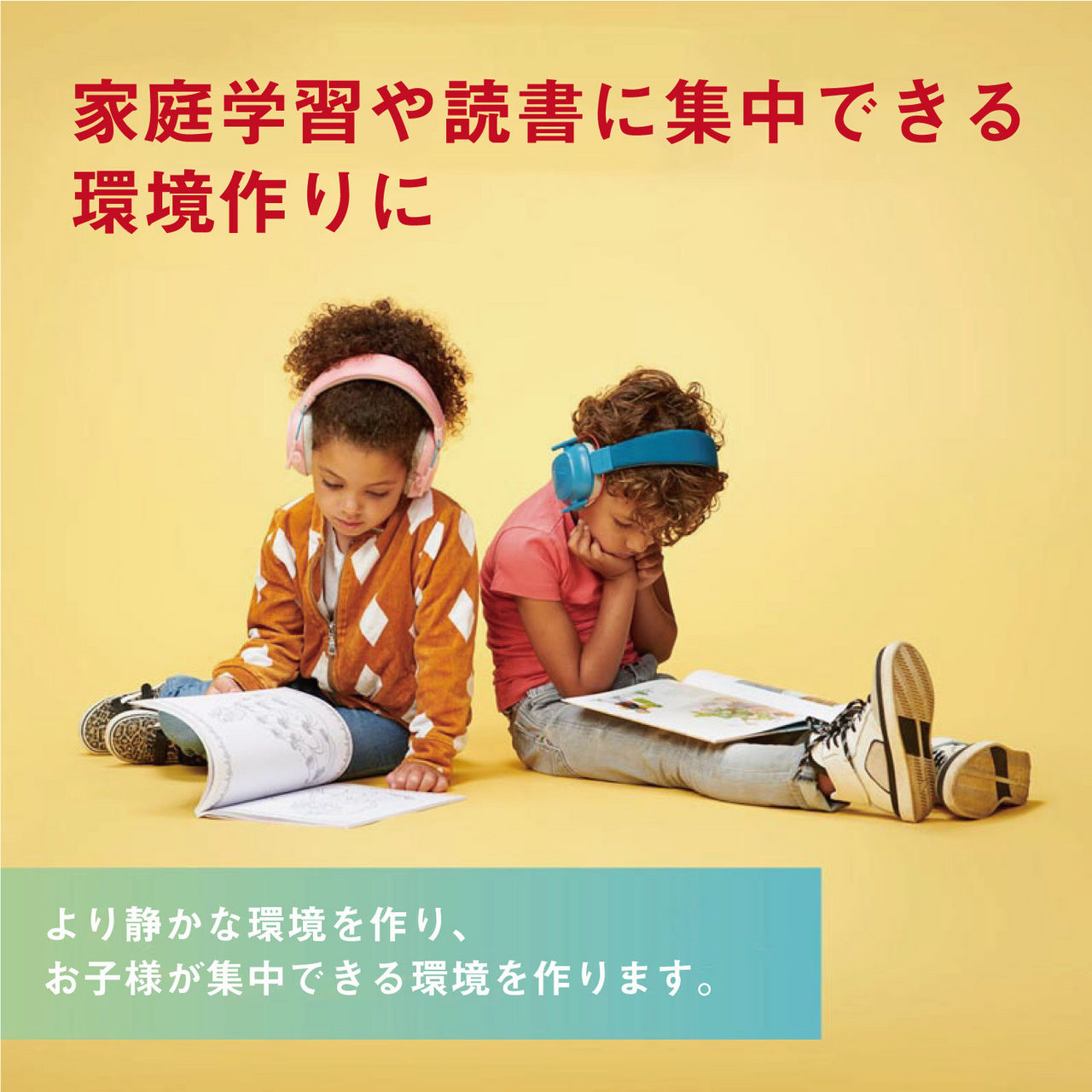 ALPINE HEARING PROTECTION お子様むけ遮音イヤーマフ MUFFY KIDS PIK